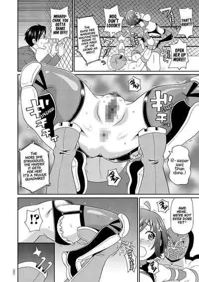 Monzetsu Idol Michi | Way of the Monzetsu Idol