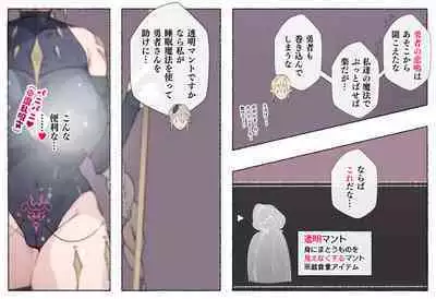 [アゴビッチ姉さん] ハーフオークに襲われ家畜として搾られる勇者…そして…