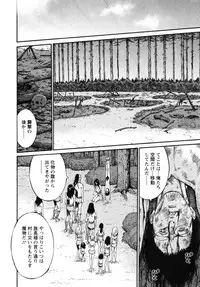 [Nagashima Chousuke] Kigenzen 10000 Nen no Ota 1