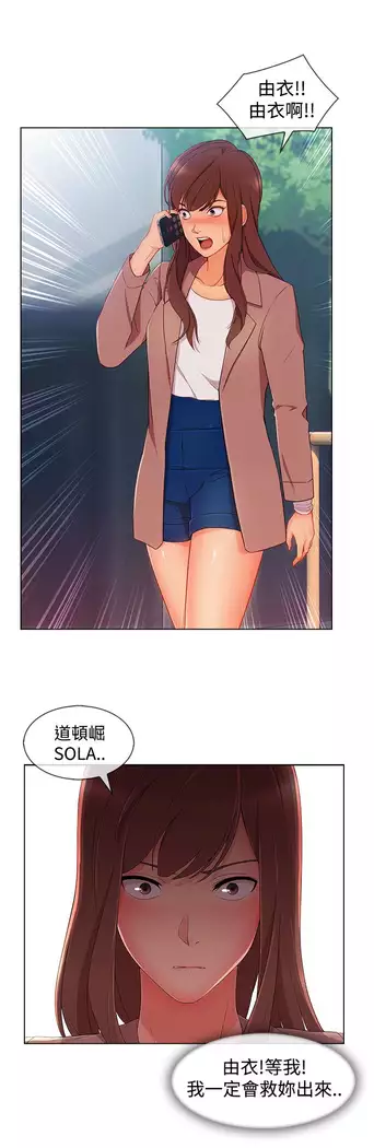 Lady Garden 淑女花苑 第三季