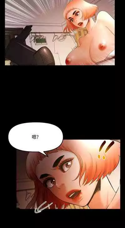 干爹我还要1-24话