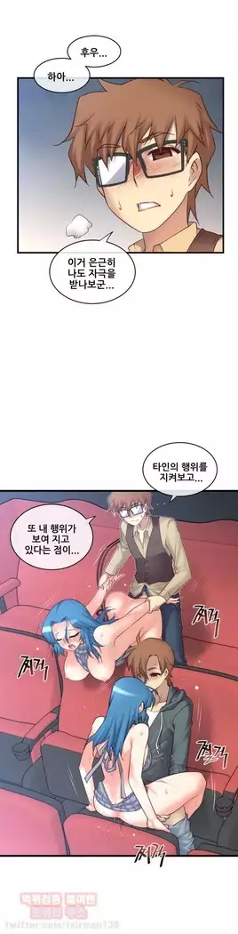 Master in My Dreams Ch.90-131