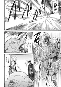 [Nagare Ippon] Parabellum 2