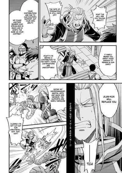 Inju no Magai | Evil Armor