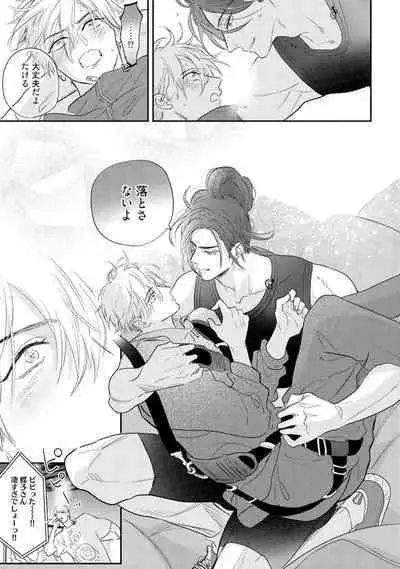 Lost Virgin how to sex Jyou