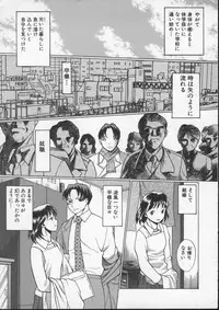 [Tamaki Nozomu] Kimi ga Karada de Uso o Tsuku