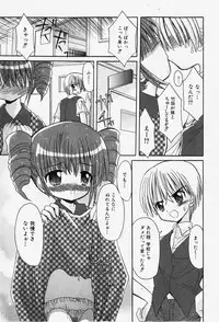 COMIC Shoujo Tengoku 2007-12