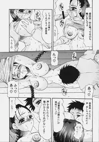 [Mitsuki Rintarou] Nikuziri no Uzuki