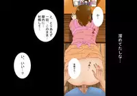 (同人誌)[サークルENZIN] 喜美嶋家での出来事 完全版 AM8:30~11:15