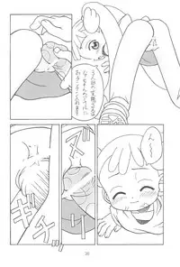 (C62) [Lake☆Side (Various)] Ojamashitemaasu♪ (Ojamajo Doremi)