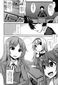 [Syati Kamaboko] Clever? Solution Ch. 1-3