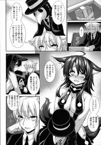 [Takayuki Hiyori] Aiyoku Gensou no Kai -Cthulhu Pregnant-