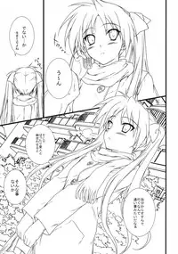 (C75) [Heaven's Gate (Andou Tomoya)] "LOVERS" (Lucky Star)