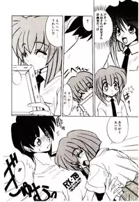 [Jouji Ichiretsu] Step! Step!!