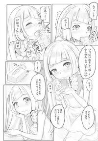 (COMIC1☆13) [SCP-MiO/ (Yuno Shigure)] Mugumugu Lillie. (Pokémon Sun and Moon)