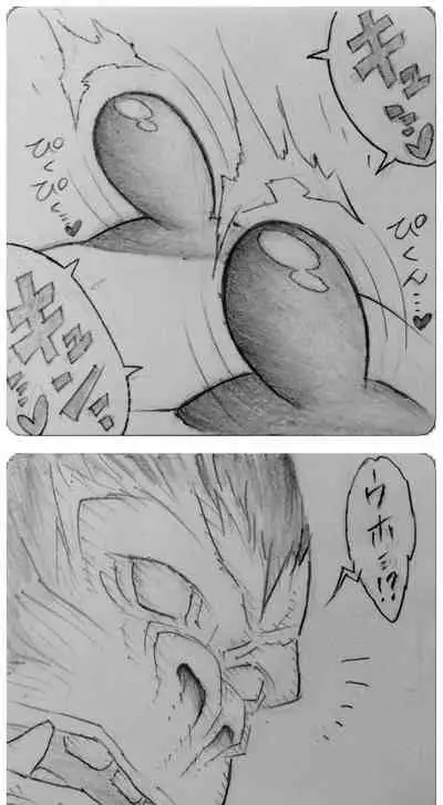 [Jigoku Gokuraku-Maru] Gorilla-san and...