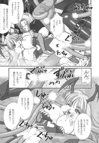 [TSK (Fuuga Utsura)] GG Soushuuhen 1 (Various)