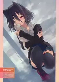 Dengeki Moeoh 2012-08 (new)