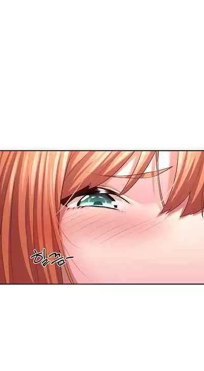 [Abio4, Bangkki] Sextudy Group (1-18) [English] [Ongoing]
