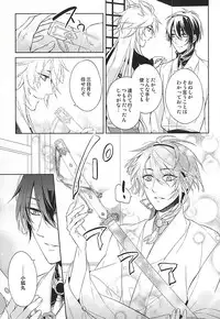 (SUPER24) [Tsukikoi (Miyu)] Kitsunetsuki (Touken Ranbu)