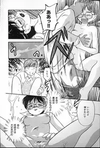 [Tama Noboru] Futago no walts