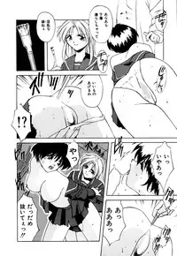 [Branshea] Gaman Dekinai Otoshigoro - I'm getting excited!!