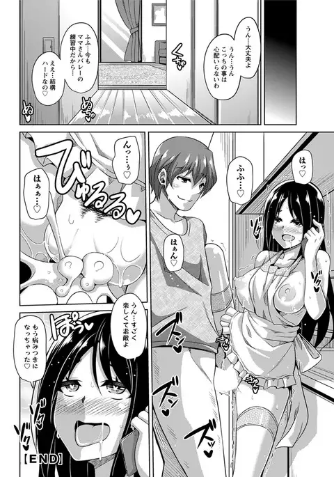 Action Pizazz 2017-05