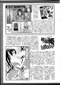 Action Pizazz 2013-10