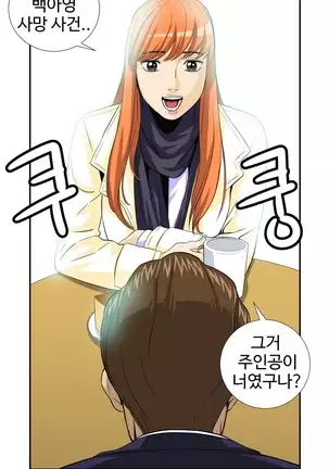 Chauffeur Service Ch.1-30.5