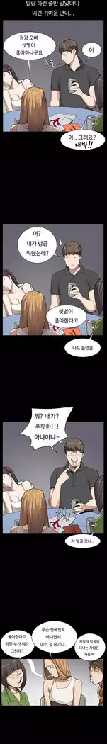 Conveni Ch.1-26