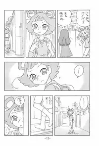 (C65) [UNION OF THE SNAKE (Shinda Mane)] MIST (Kasumin)