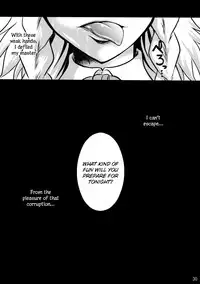 (C78) [Tsujiadon (Tsujikaze)] Sanzan Sakuya (Touhou Project) [English] =TV + Afro=