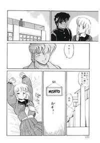 [Amagi Kei] Ikinari! can^2 1