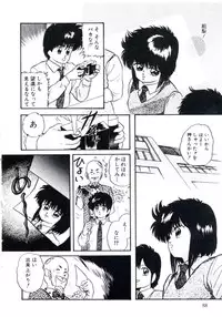 [Kazusa Shima] Magical Package