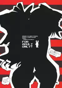 (Reitaisai 10) [Ororiya Enpitsudo (Murian)] Hakurei Flight Night (Touhou Project)