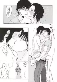 (Zenkai Cadence 6) [riz (comeda)] Futarigurashi Hajimemasu (Yowamushi Pedal)