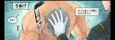 the novice knight's first mission