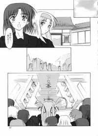 (C61) [Knights (Kishi Nisen)] Final Journey (Sentimental Graffiti)