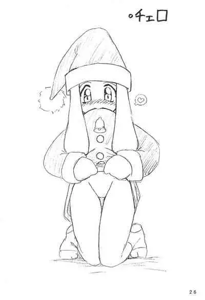 Humming Shoujo-tai 8