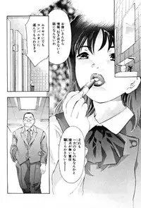 [Onikubo Hirohisa] Mehyou | Female Panther Volume 3