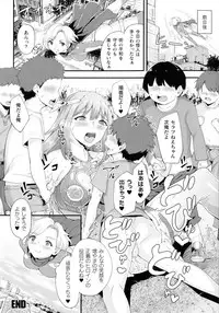 Haiboku Otome Ecstasy SP7