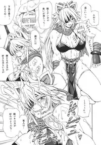 (CT9) [SHD (Buchou Chinke, Hiromi)] Haijo Ninpou Choco (Shinrabansho)