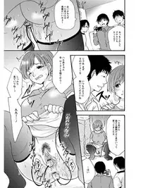 [Anthology] Angel Club MEGA Vol. 07