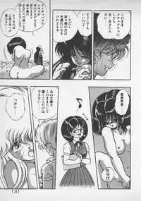 [Konya Takashi] Stop Motion