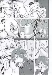 (Kouroumu 9) [Nanika no Heya (Hira)] Tengu Ijiri (Touhou Project)