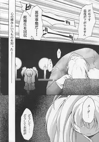 [Studio Kimigabuchi (Entokkun)] IRON MAIDEN (Akihabara Dennou Gumi)