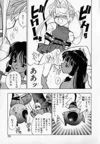 [Takuma Tomomasa] PSYCHO DELICIOUS