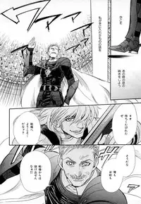 [Anthology] b-BOY Phoenix Vol.3 Tsundere Tokushuu