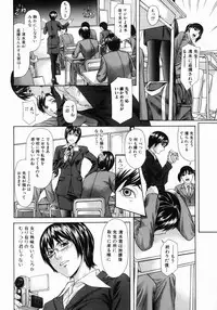 [Chin Tokusyu] Hamerare - I am inserted