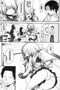 [Rokuichi] Koiiro Fragment [Chinese]